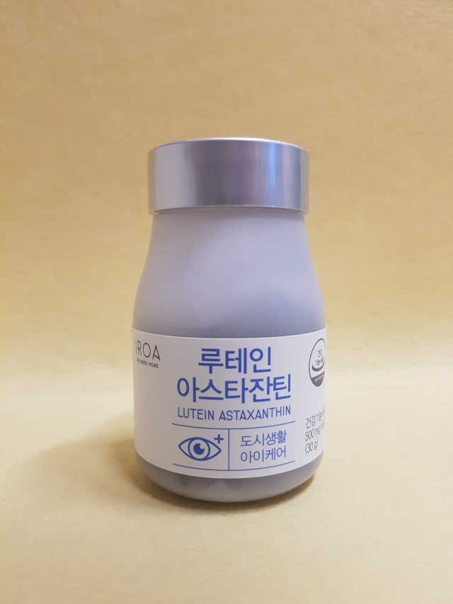 이로아 루테인 아스타잔틴 리뷰 사진