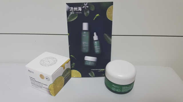 비타민진정보습크림 제주온 큐테라 풋귤 크림 50mL 리뷰 사진