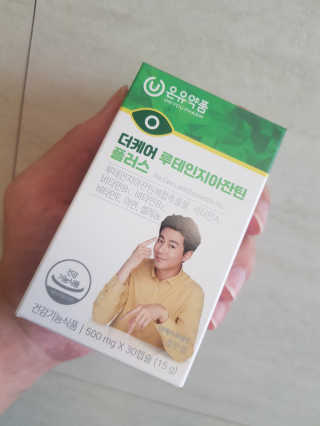 황금소님이 올린 리뷰 사진 1
