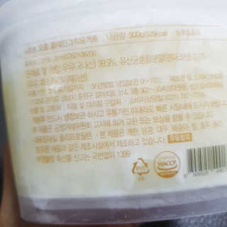 요즘 그릭요거트  플레인 — 5점을 준 리뷰어가 2020년 8월 올린 사용 사진