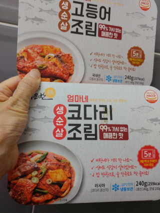 쎄미님이 올린 리뷰 사진 1