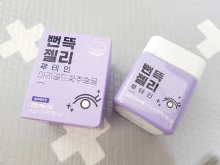 니몸내몸 영양젤리 3종 중 택1 — 5점을 준 리뷰어가 2020년 11월 올린 사용 사진