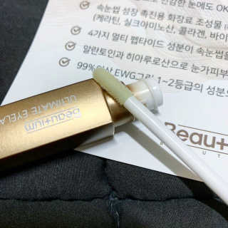 뷰티움얼티밋아이래쉬그로스세럼 — 4점을 준 리뷰어가 2020년 5월 올린 사용 사진
