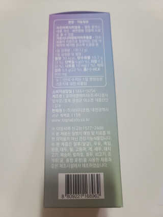 로그네이처 로그 차전자피+가르시니아 — 3점을 준 리뷰어가 2020년 6월 올린 사용 사진