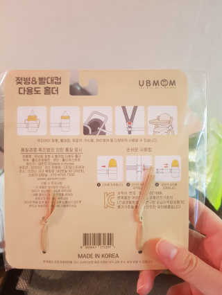 유비맘 젖병 빨대컵 다용도 홀더 1+1 _ 컬러 랜덤 발송 — 5점을 준 리뷰어가 2020년 9월 올린 사용 사진