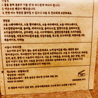 송송님이 올린 리뷰 사진 4