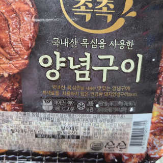 꼬장스님이 올린 리뷰 사진 2
