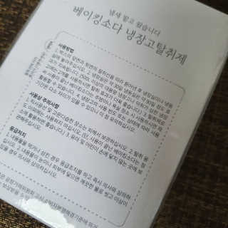 수니니님이 올린 리뷰 사진 2