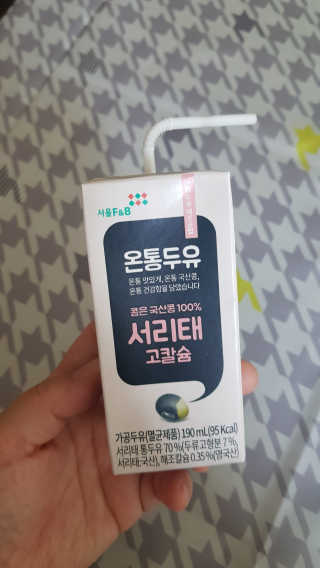 쭈니콩이맘님이 올린 리뷰 사진 4