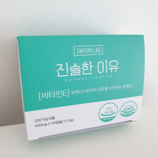 톰티님이 올린 리뷰 사진 2