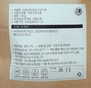 삐딱한펭귄님이 올린 리뷰 사진 3