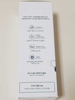 [트리티스] 버블 폼 클렌저 200ml — 5점을 준 리뷰어가 2020년 9월 올린 사용 사진