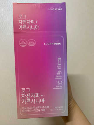 로그네이처 로그 차전자피+가르시니아 — 5점을 준 리뷰어가 2020년 7월 올린 사용 사진