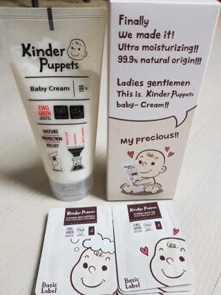 킨더퍼페츠 베이비크림 180ml — 5점을 준 리뷰어가 2020년 9월 올린 사용 사진