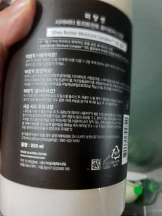 최고의 리뷰어 ♡님이 올린 리뷰 사진 4
