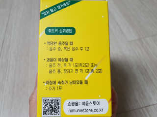 텃새님이 올린 리뷰 사진 4