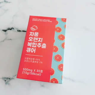 조은약초 자몽 오렌지 복합물 추출물 과라나 나린진 큐어 — 5점을 준 리뷰어가 2020년 4월 올린 사용 사진