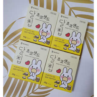 네이처오다 달칩 초코샌드 — 5점을 준 리뷰어가 2020년 8월 올린 사용 사진