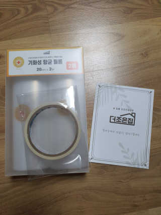 밍카님이 올린 리뷰 사진 1