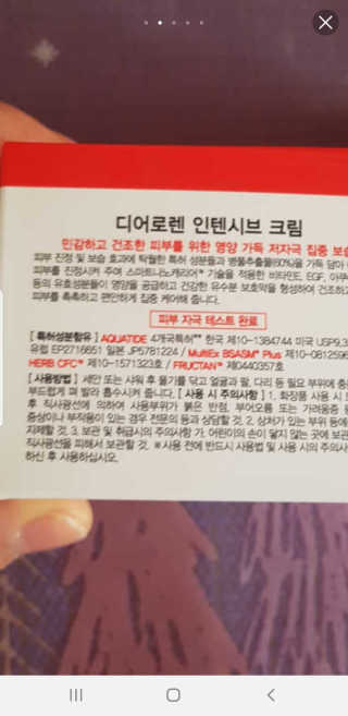 미달이48님이 올린 리뷰 사진 3