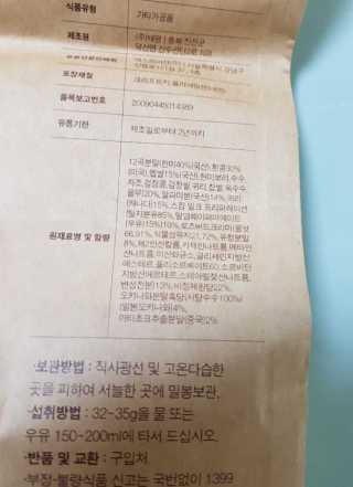 랑랑~♡님이 올린 리뷰 사진 4