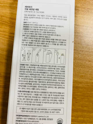 아미라미라미90님이 올린 리뷰 사진 2
