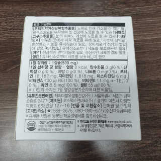 사랑스런초딩님이 올린 리뷰 사진 2