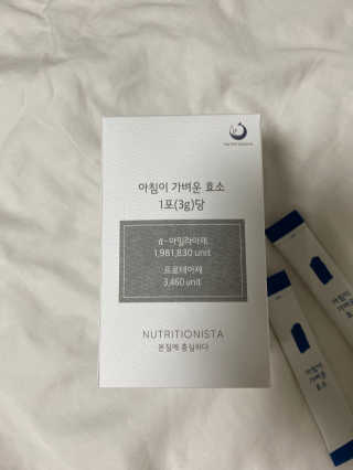 삶은달걀님이 올린 리뷰 사진 2