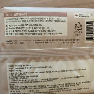투밍님이 올린 리뷰 사진 4
