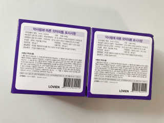 100도 이상에서 삶아 멸균 안심 아이수 구강 티슈 — 3.5점을 준 리뷰어가 2020년 10월 올린 사용 사진