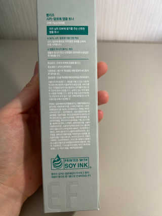 플리프 시카-알로에 앰플 토너 200ML — 5점을 준 리뷰어가 2020년 11월 올린 사용 사진
