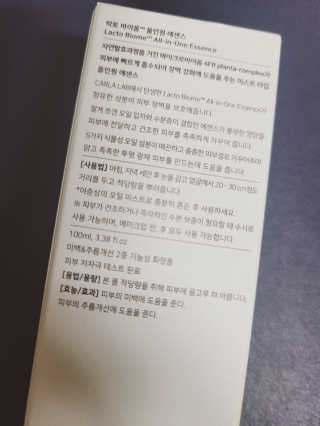 😍0.8리터러브😍님이 올린 리뷰 사진 2