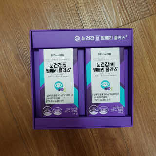 프롬바이오 피곤한 눈엔 눈건강엔 빌베리 플러스 1개월 — 5점을 준 리뷰어가 2020년 4월 올린 사용 사진