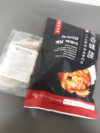 화곡미담 옛날 떡볶이 — 5점을 준 리뷰어가 2020년 4월 올린 사용 사진