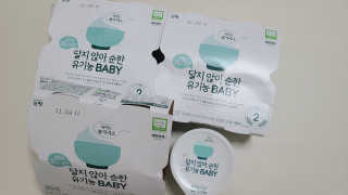 남양유업 떠먹는 불가리스 달지 않아 순한 유기농 BABY 2단계 — 5점을 준 리뷰어가 2020년 10월 올린 사용 사진