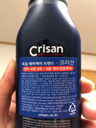 달콤쌉쌀쇼콜라님이 올린 리뷰 사진 2