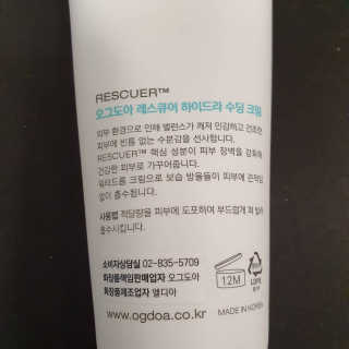 모모랜드님이 올린 리뷰 사진 2