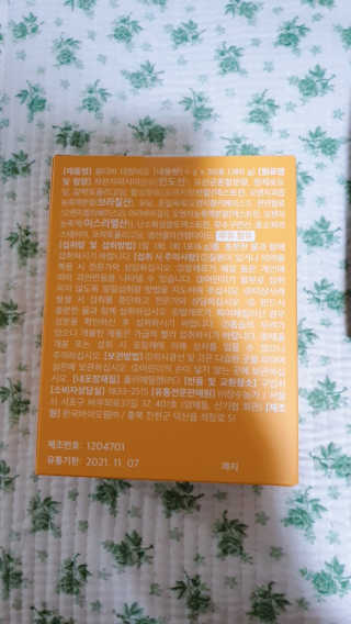 퉁퉁이엄마님이 올린 리뷰 사진 2