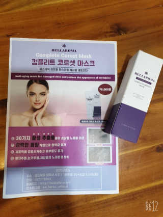 행복한 나 ♥️님이 올린 리뷰 사진 3