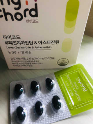 JW중외제약 마이코드 루테인지아잔틴 아스타잔틴 — 5점을 준 리뷰어가 2020년 9월 올린 사용 사진
