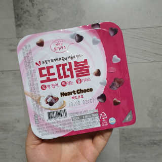 남양유업 또깍 접어 떠먹는 불가리스 2종 — 4점을 준 리뷰어가 2020년 9월 올린 사용 사진