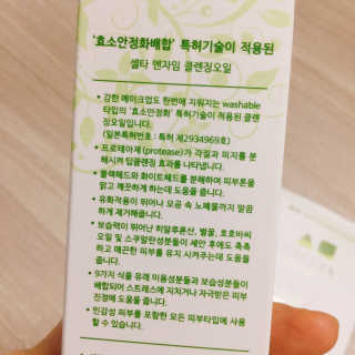 냐냐님이 올린 리뷰 사진 3