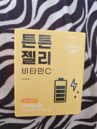 니몸내몸 영양젤리 3종 중 택1 — 5점을 준 리뷰어가 2020년 11월 올린 사용 사진