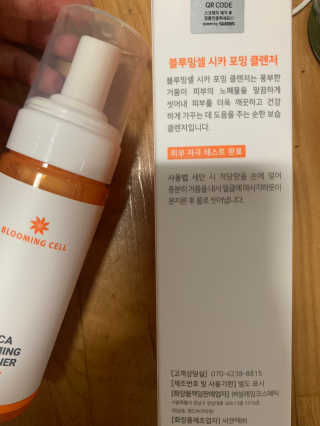 새초미님이 올린 리뷰 사진 1