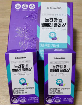 프롬바이오 피곤한 눈엔 눈건강엔 빌베리 플러스 1개월 — 5점을 준 리뷰어가 2020년 5월 올린 사용 사진