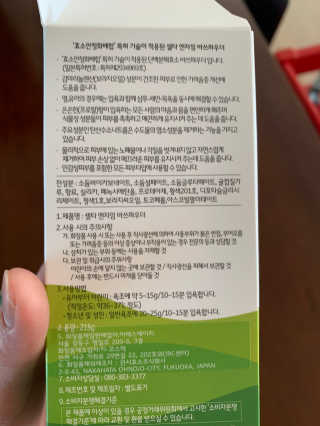 최정임님이 올린 리뷰 사진 4