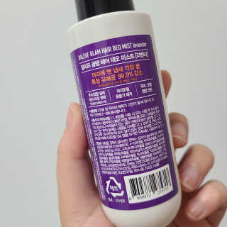 달리프 글램 헤어 데오미스트 100ml 라벤더 or 플라워 — 2점을 준 리뷰어가 2020년 12월 올린 사용 사진