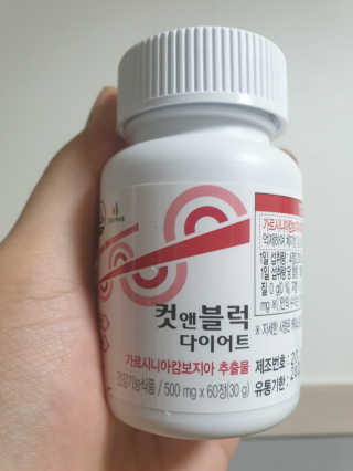 비타맘 컷앤블럭 식욕억제제 탄수화물차단제 칼로리컷팅제 HCA — 5점을 준 리뷰어가 2020년 6월 올린 사용 사진
