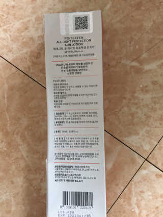 그린나래님이 올린 리뷰 사진 2