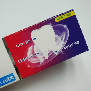 봄날연구소 부광 네오메드치약 2개+ 30g 휴대용 미니치약 — 5점을 준 리뷰어가 2020년 9월 올린 사용 사진